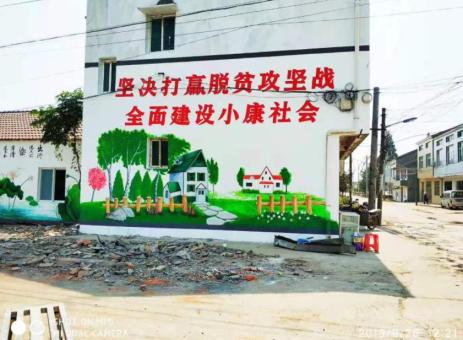 贵定手绘文化墙的优势以及选择它的理由