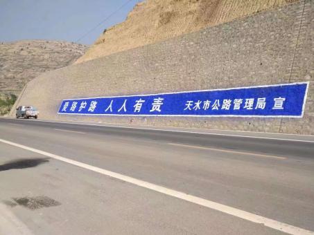 贵定墙体广告的地理位置选择的重要性