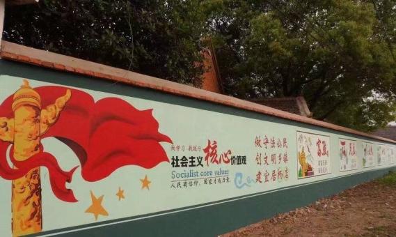 贵定墙体广告之彩绘