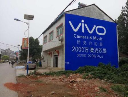 贵定刷墙广告和喷绘墙体广告哪个效果好？