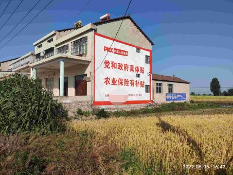 贵定墙体广告多少钱一平