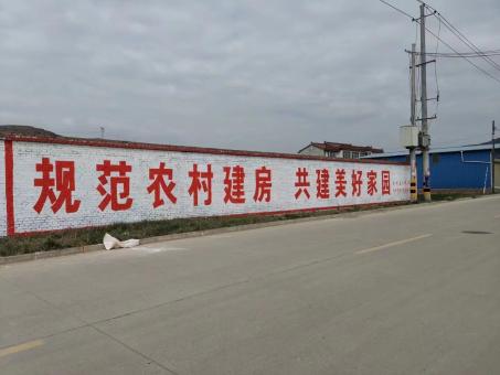 贵定墙体广告投放需要注意的三点