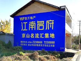 贵定墙体广告的选址原则