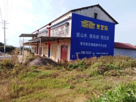 贵定必须知道的墙体广告形势