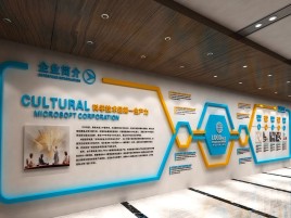 贵定企业形象墙的作用