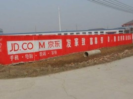 贵定户外墙体广告效果听得见