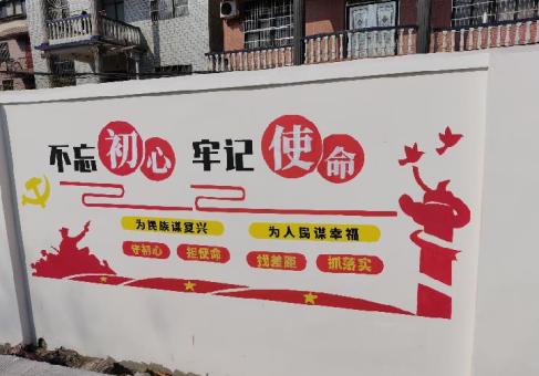 贵定美丽乡村文化墙价格怎么样
