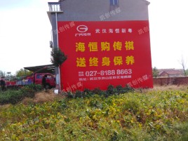 贵定墙体广告影响褪色的因素