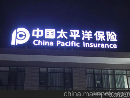 贵定背光发光字原来有这么多优势,难怪有眼光的客户都选它