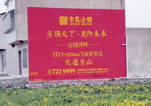 贵定墙体广告发布的关键问题