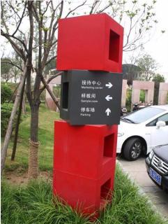 在贵定，怎样才能选择一家好的墙体广告公司？