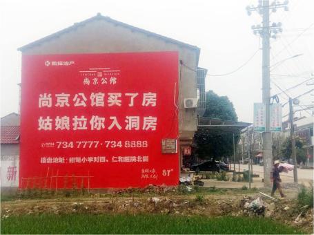 贵定做户外墙体广告，一定要避开这4大雷区