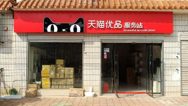 贵定门头招牌怎么装修才最吸引人