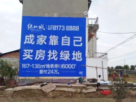 贵定墙体广告位置选择重要性