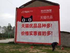 贵定互联网广告横飞的当下，为什么最受欢迎的依然是户外墙体广告？