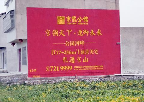 贵定为什么家喻户晓，销量火爆的品牌，还在做墙体广告呢？