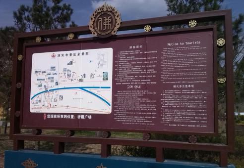 贵定标识标牌的类别有哪些？怎么区分有依据？