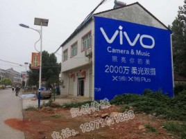 贵定墙体喷绘与墙体广告的区别