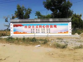 贵定墙体彩绘环保吗？有哪些优点呢？
