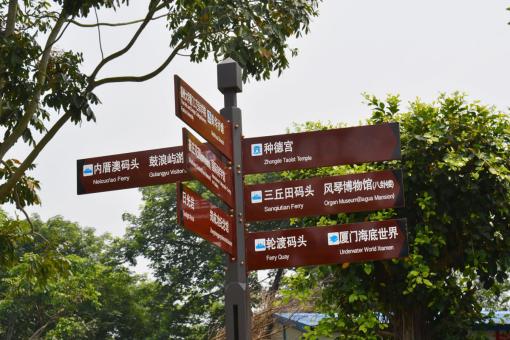 贵定5A景区标识标牌系统规范性