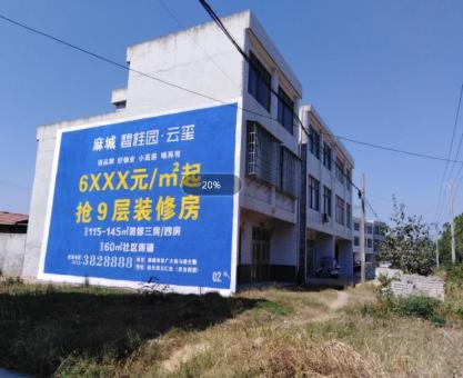 如何策划贵定墙体广告的投放？