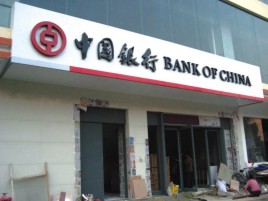贵定门头店招设计地域性文化