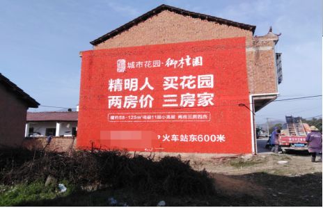 贵定如何让湖北墙体广告展现好的效果？