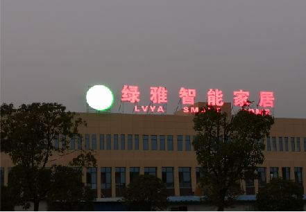 贵定楼顶冲孔发光字是怎么安装的?
