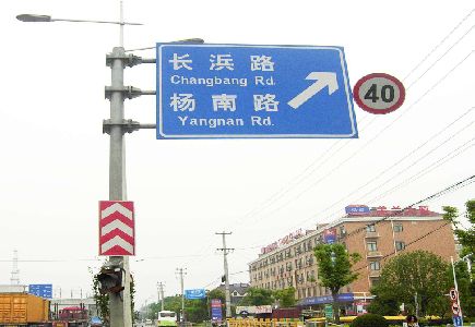 贵定标识牌质量保证措施