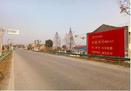 贵定墙体广告是如何印刷的？