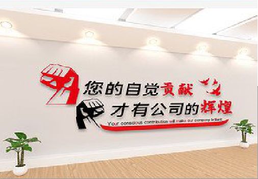 贵定企业文化墙装在哪里合适？