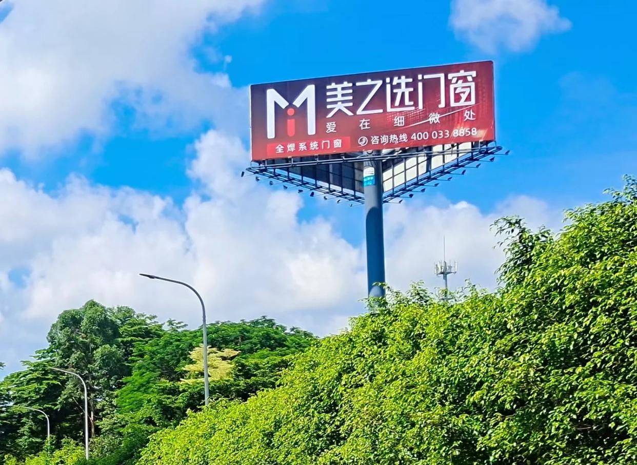 贵定高速高炮广告独特的传媒优势性
