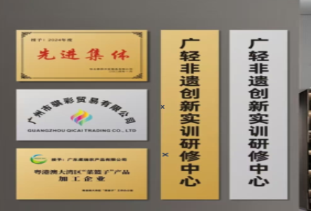贵定不锈钢腐蚀牌制作流程