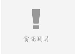贵定立体字的制作方式有哪些？
