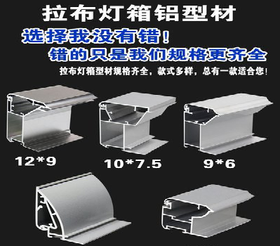 贵定灯箱的制作型号有哪些？