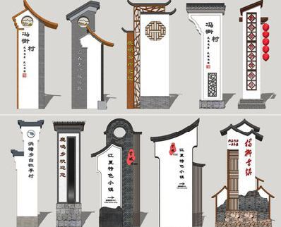 贵定美丽乡村标识标牌有哪些分类？