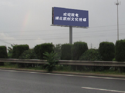 贵定大型户外广告多久换一次？