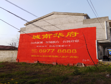 贵定房地产墙体广告内容如何敲定？