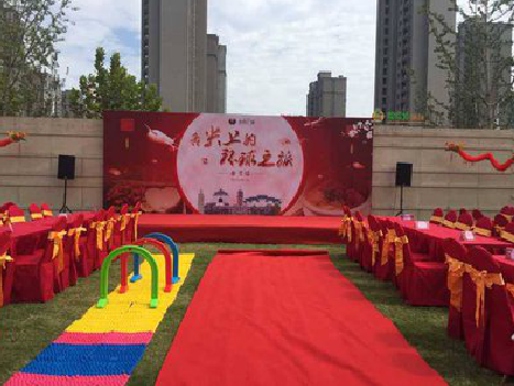 贵定庆典活动策划要具备哪些技巧？