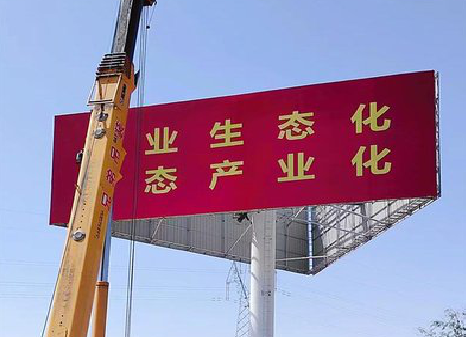 贵定广告牌制作设计的重要因素。