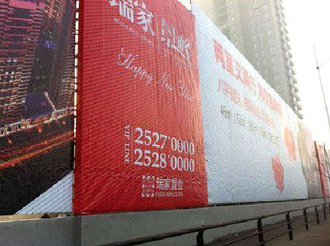 贵定如何长久保持户外喷画的质量？