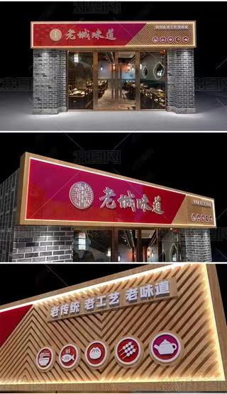 贵定门头广告概念以及它的特点及优势