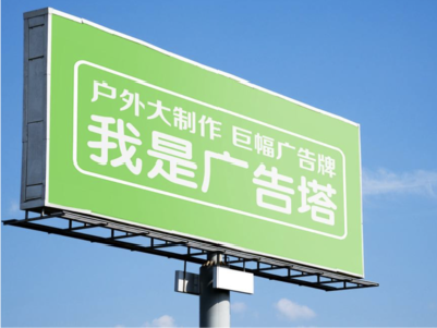 贵定线下品牌宣传：户外广告的实际应用价值分析