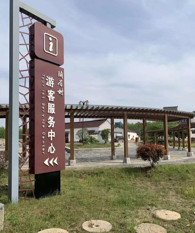 贵定乡村景点建设标识标牌系统要注意什么？